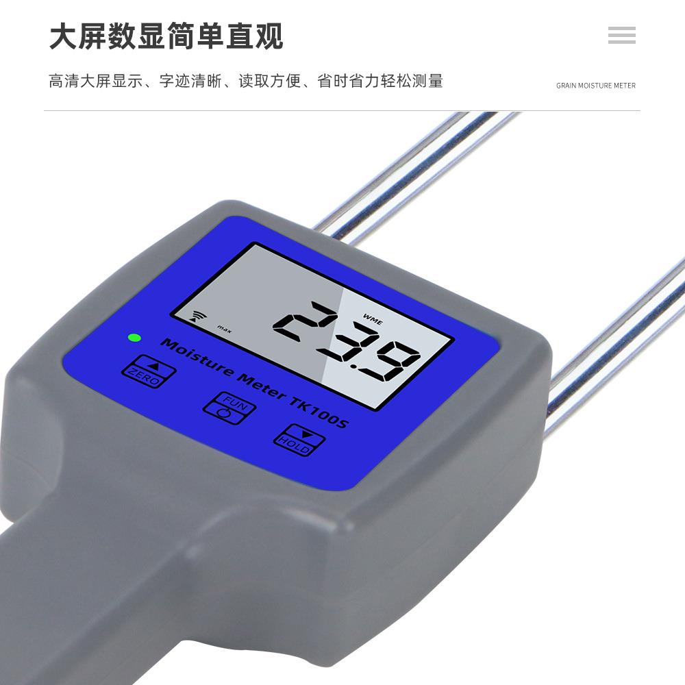 TK100W 木屑水分测量仪 锯末刨花竹木粉测湿仪水分计跨境