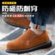 透气防砸防刺穿实心耐磨电焊工作鞋 雷固一脚蹬轮胎底劳保鞋 男四季