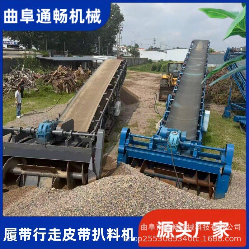 沙子取料装车扒料机 500吨煤炭堆替铲车设备 通畅机械操作简