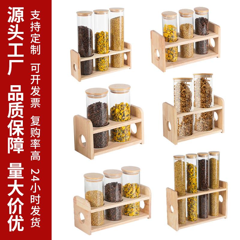 茶叶咖啡豆展示架 木质铁艺密封罐收纳架 展示架套装玻璃储物