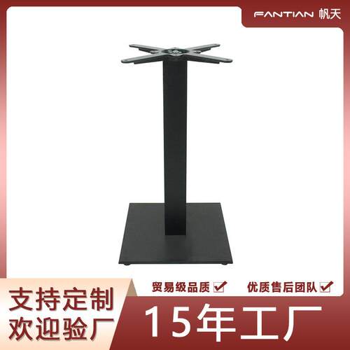 简约黑色烤漆方形铸铁桌脚中柱底盘带调节脚底盘岩板桌腿