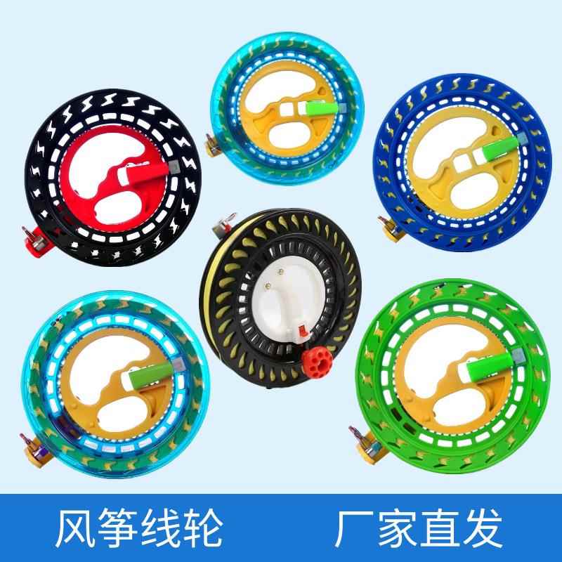 风筝线轮带线手握蓝轮水晶滚珠轴承静音轮放飞器材厂家现货
