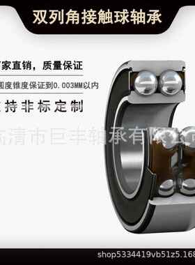 厂家供应5218 3218 3056218 2RS ZZ ATN9 3056类双列角接触球轴承