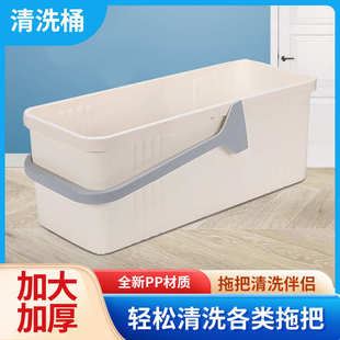手提家用拖把桶单桶长方形加厚加大拖布桶地拖把大号储水桶清洗桶