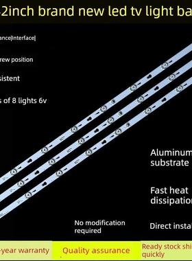 适用于乐华42S100 42S560灯带4C-Lb4208-Yhex1液晶电视背光Led