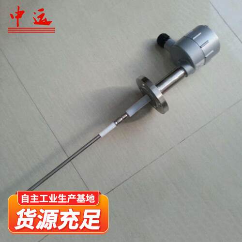 射频导纳料位计工厂出售L2000C射频导纳料位计厂家供应料位计