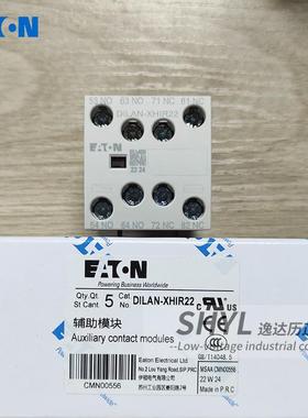 EATON伊顿穆勒DILAN-XHIR22 接触器辅助触点模块 2开2闭 原装正品
