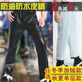 加绒加厚皮裤 防风防灰尘保暖劳保工作裤 无尘骑行防油防水耐磨冬季