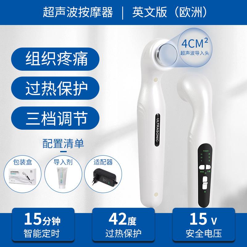 正品杰卡奇超波家用颈肩腰椎腿椎部背部电周按摩机非声理疗器