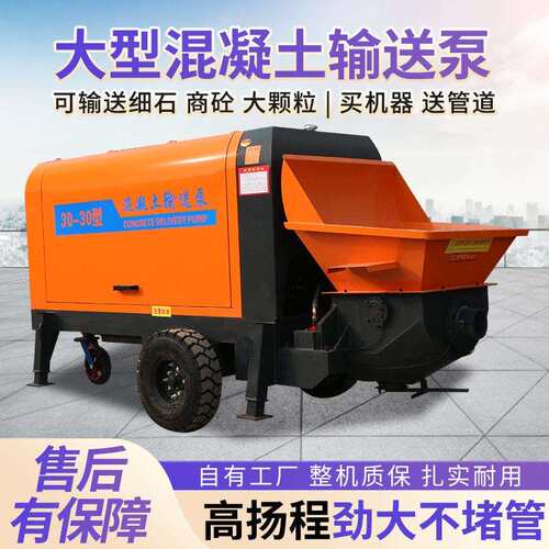 送柴油细电动大骨料混结凝土输泵二次构泵石砂浆水泥混凝土浇MDQ