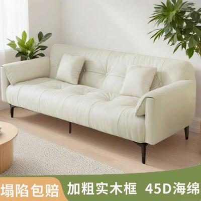 沙发kt8kNHyp客厅小型新公款沙发折叠两用床奶油风云朵法式租户房