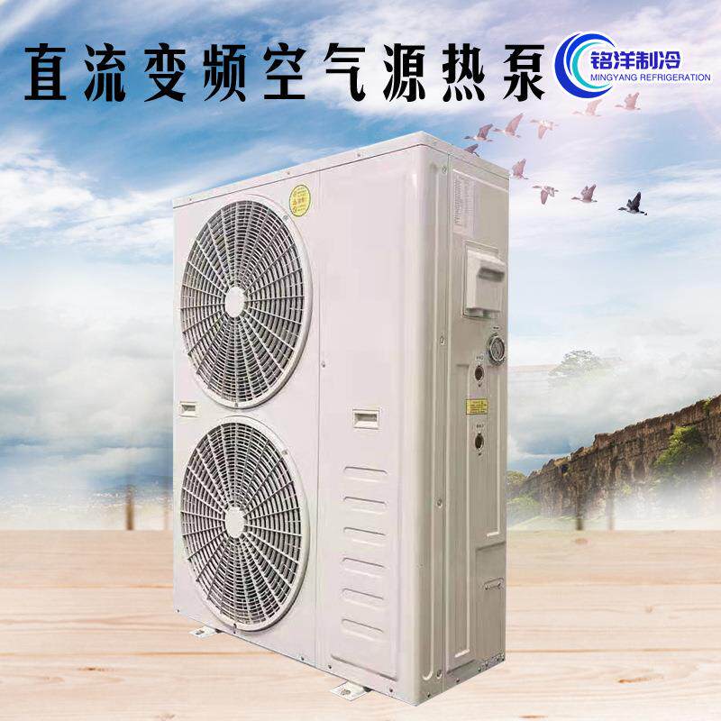 商用宾馆酒店空气源热泵空气能冷暖一体机直流变频空气源热泵