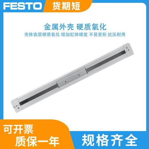 FESTO无杆气缸DGP/DGC-K18/25/32/40-100/500/800G-PPV-A-B-D2-GK