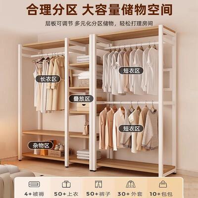 围挂衣架落地用卧室衣帽间组装ZLJ-3913家置物架子开放式全包 简