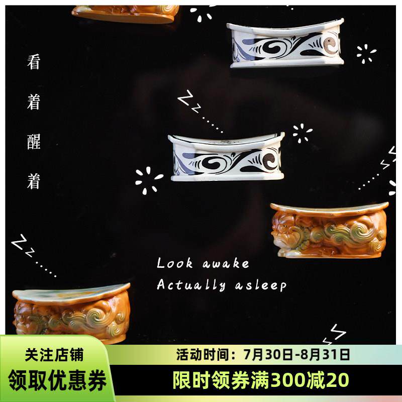 南河博物院釉狮SZJ形座小枕头冰箱枕贴白黑彩蹴鞠图瓷文创礼物