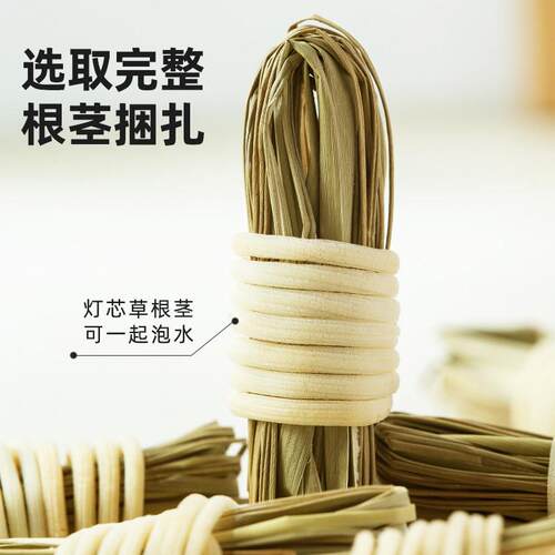 精选灯芯草500g中药材龙须草野生煲汤材料灯心草清心汤包心火旺喝