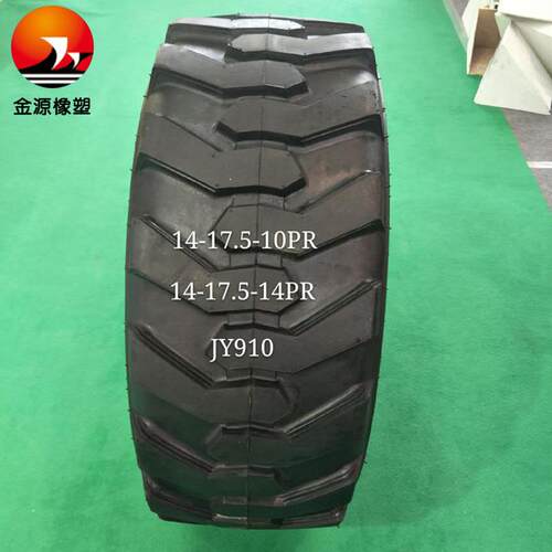 厂家直销多功能机械工程轮胎14-17.5-14实心轮胎铲运机装载机轮胎