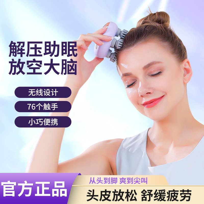 新款电动头部按摩仪器多功能揉捏震动按摩器家用便携式头部按摩器