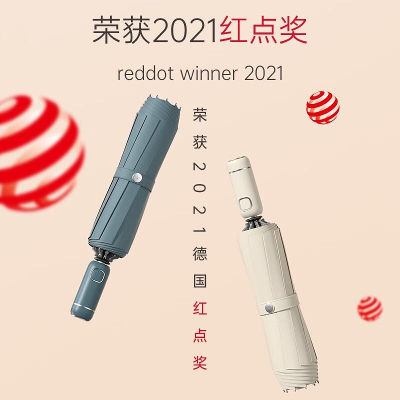 左都FIJ全自反向雨伞男大号折叠LED灯两双动人伞抗二代风带灯带手