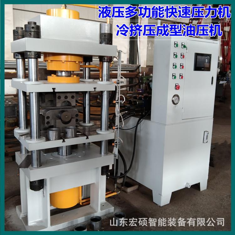 供应数控智能伺服精密四柱液压机微型四柱液压机小型裁切液压机