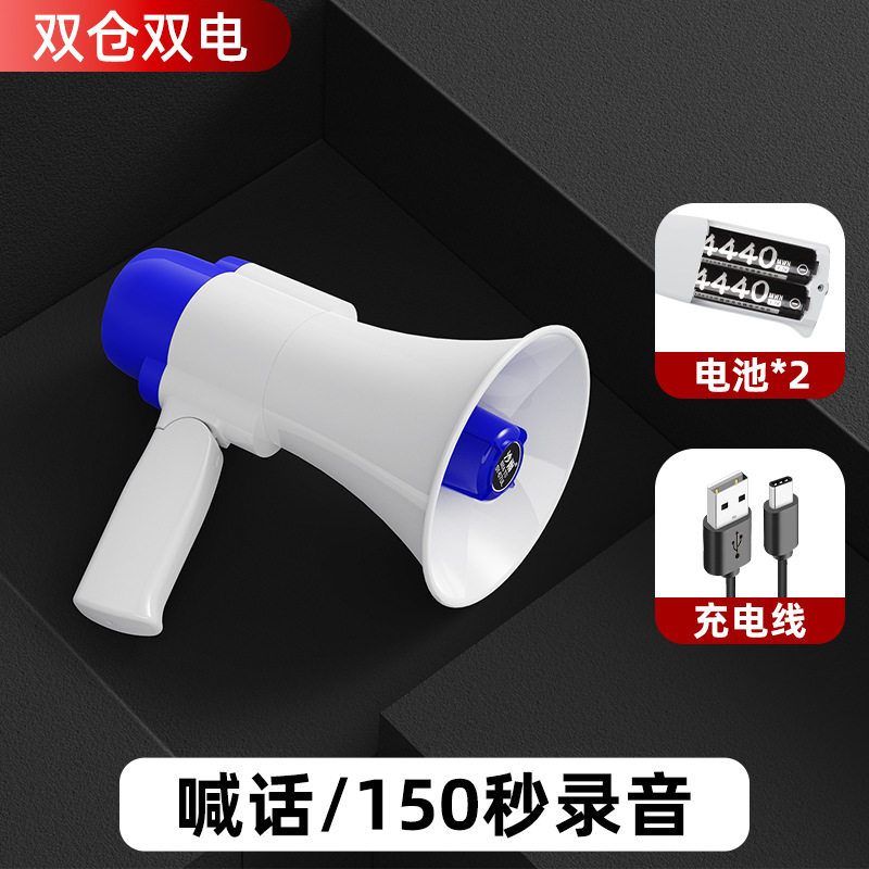 外地摆摊喊话器话机高音外扩录音器四方喇叭玩具地摊插卡接亲