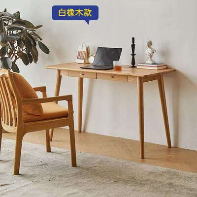 实木写书桌欧樱桃木简小伴读书桌户型学习桌橡木日式家北约用电脑