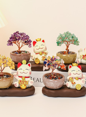 招财猫发财树办公室摆件装饰摆件