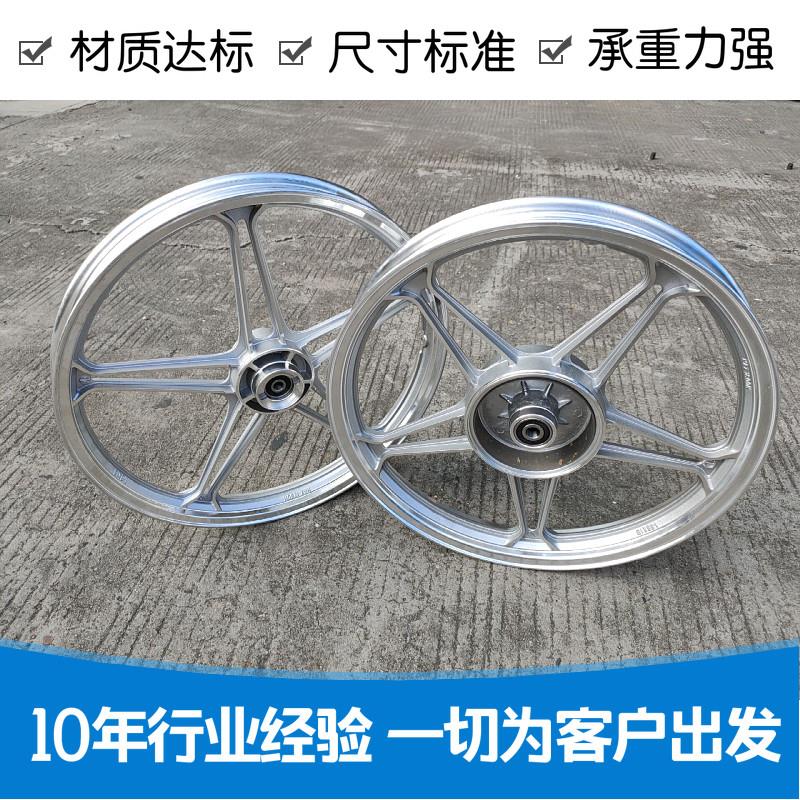 适配铃木钻豹HJ125K-2/2A钢圈银豹HJ125-7/7A摩托车前后钢圈轮毂