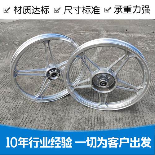 适配铃木钻豹HJ125K-2/2A钢圈银豹HJ125-7/7A摩托车前后钢圈轮毂
