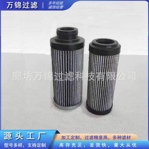 程机械液压工油滤芯玻高纤折叠滤网稀BCI油站过滤压器