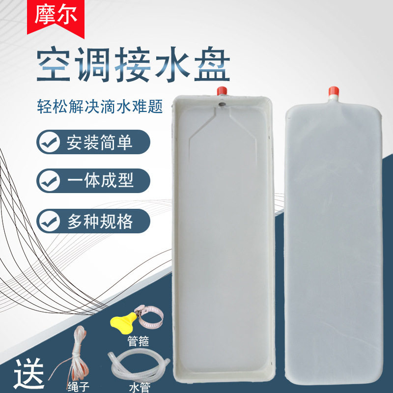 超大号尺寸长方形塑料花盆托盘阳台晾晒衣架接水盘底座多肉盆垫子