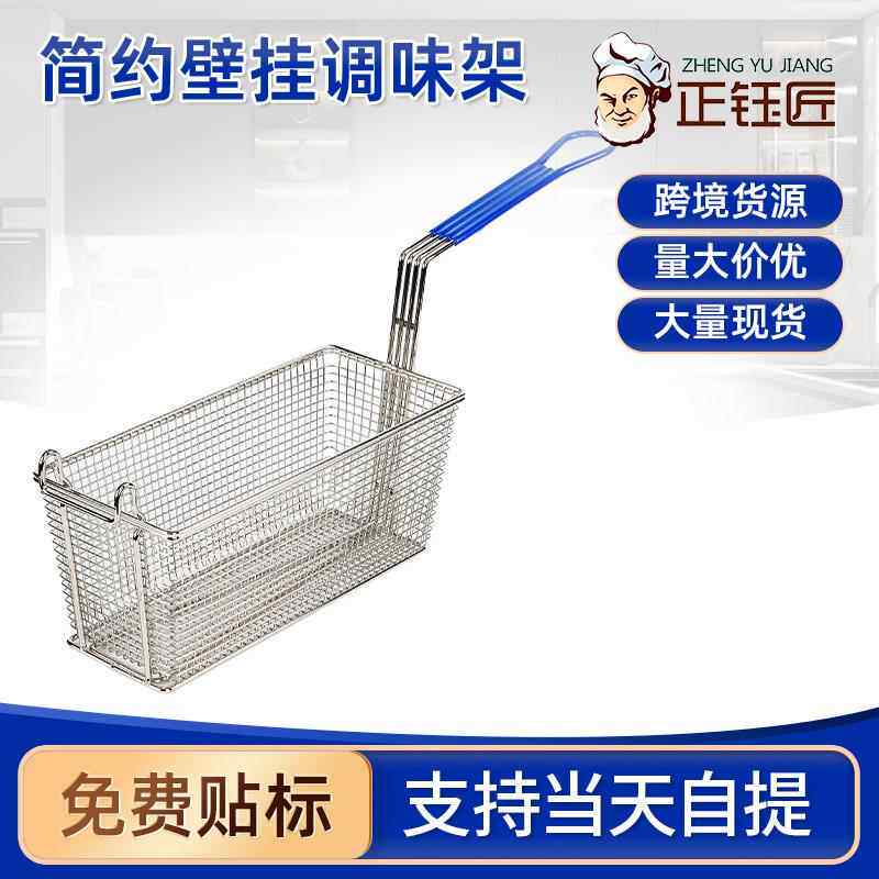 铁艺炸篮薯条炸框商用不锈钢大号油炸筐电炸炉油锅滤网加密炸网