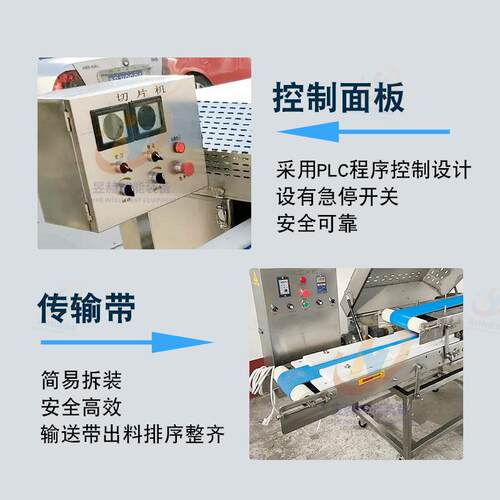 商用全自动肉类切机 切VRP火锅店片烤猪肉店大型鲜肉鸡胸肉片切条