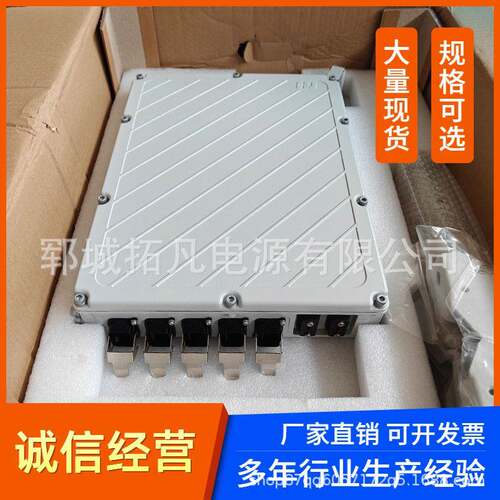 汇珏HJ048V2000W室外交转直电源模块分布式RRU基站刀片式供电
