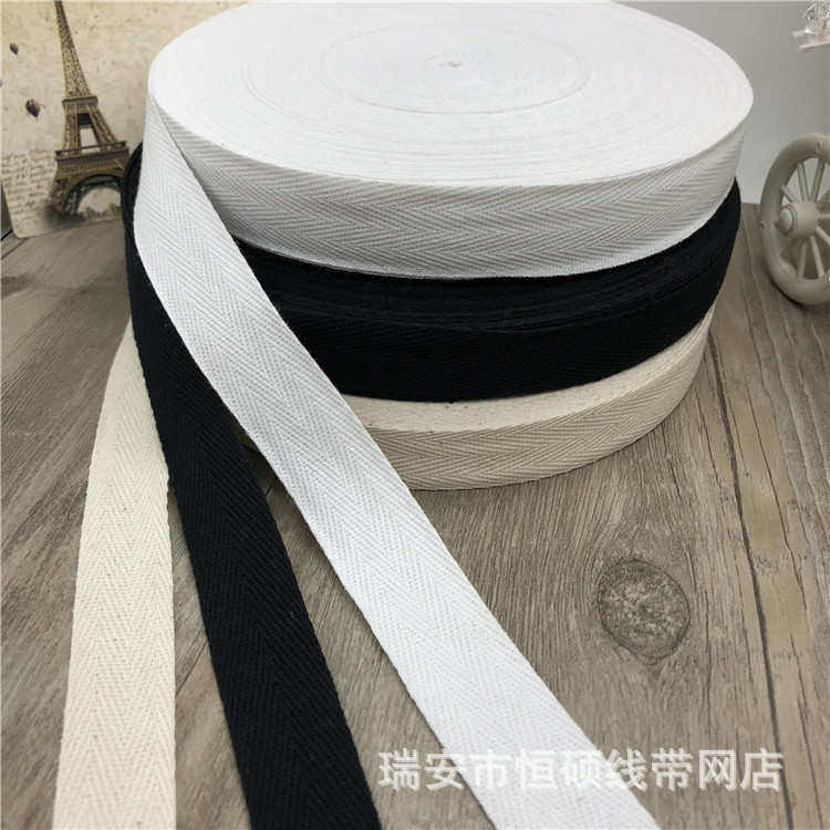 2.5cm单层扁棉人字纹织带人字带包边条手工diy服装家纺辅料棉带子,纺织面料/辅料/配套,织带/丝带/缎带,淘宝优惠券,粉丝福利购,淘宝优惠卷