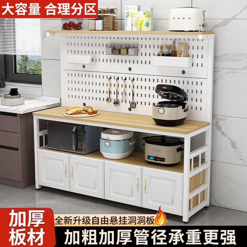 厨房洞洞板置物架多层落地靠墙切菜桌案板操作台烤箱收纳储物?具