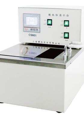 博讯CY50实验室恒温水浴槽恒温油浴锅不锈钢内外循环水浴锅