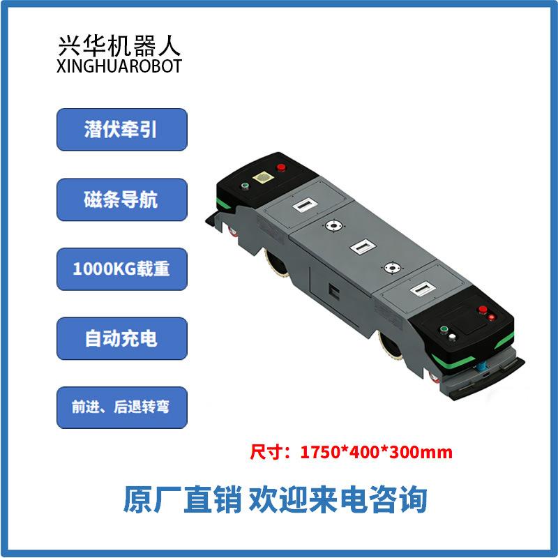 潜伏牵引型AGV小车AMR搬运机器人无人搬运车Slam激光导航