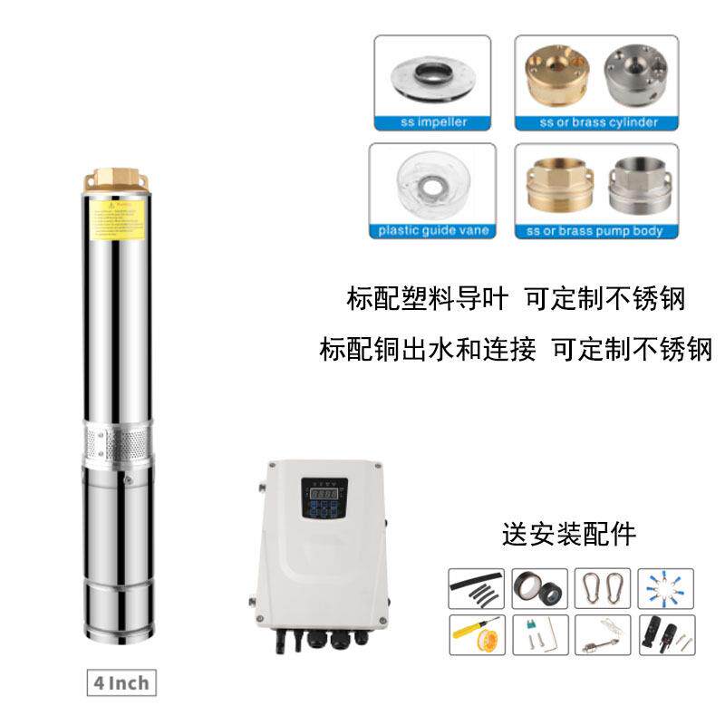 交直流太潜阳能水OEX泵溉110V板永磁同步无刷直流光伏深井灌喷泉