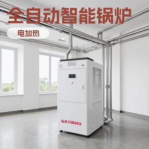 福来锅炉全自动智能取暖锅炉立式电热水锅炉