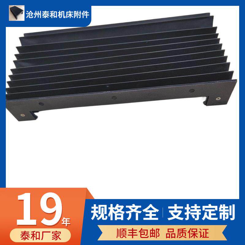 供应三防布式防护罩橡胶布导轨伸缩防尘罩耐温度风琴防护罩