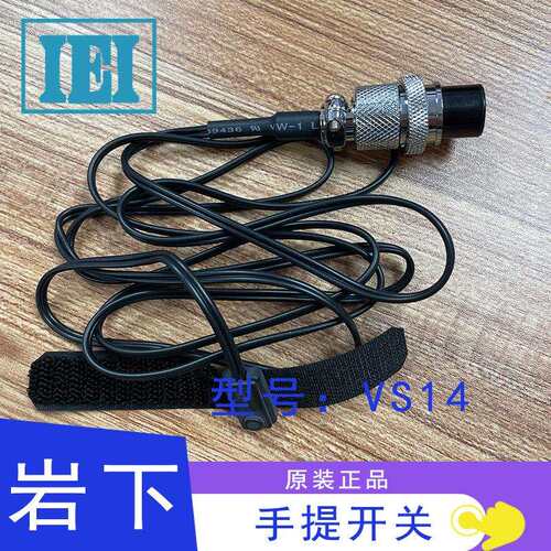 MUSASHI武藏手动开关LS-2T-1604P原装进口LS-2T-1602P 点胶配件