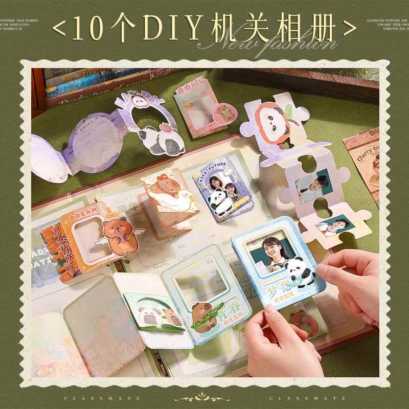 新款摇摇乐机关同学录纪念册影集六年级学生毕业成长纪念册高颜值
