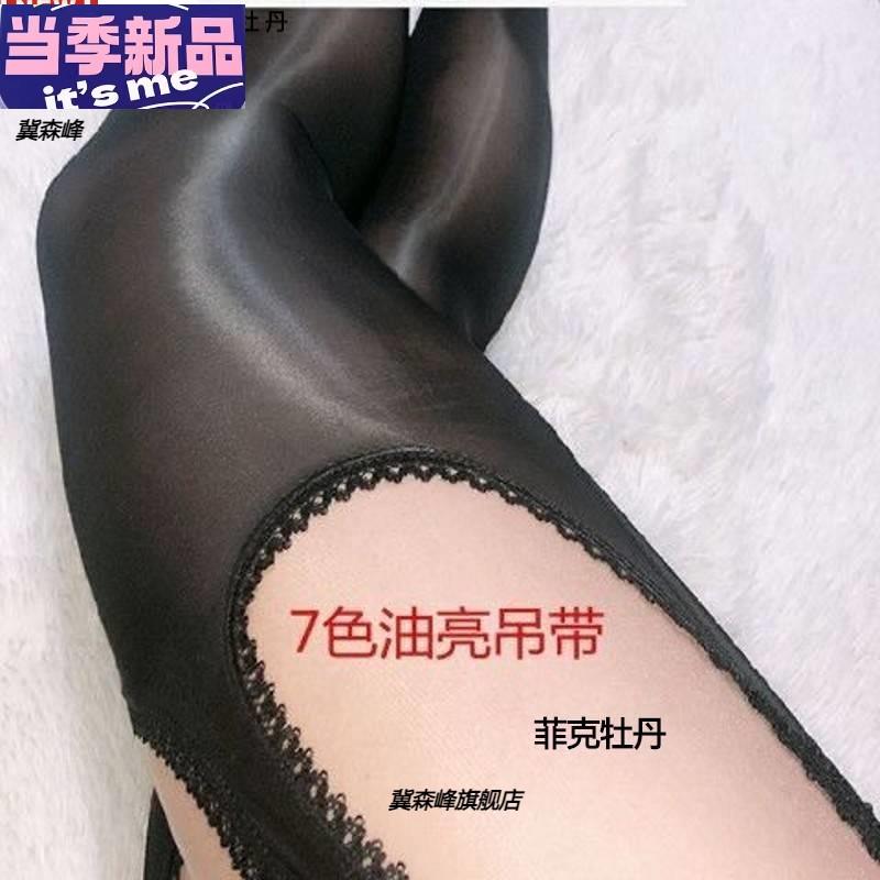 男超薄油亮丝袜蕾丝性感吊带袜薄款大腿袜黑色四面镂空连裤袜夏季