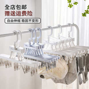 可伸缩衣服晾衣架一件代发 折叠衣架家用省空间防滑旅行户外便携式