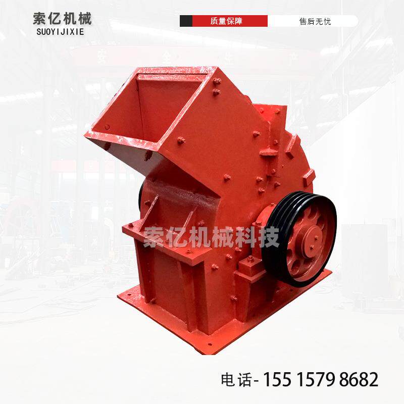 矿渣煤矸石锤式破碎机建筑垃圾移动型破碎机大理石边角料破碎机