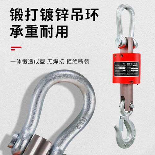 吊秤GPA钢体无线子吊磅吊称3T5T行车秤打挂钩秤航吊秤手电持印显