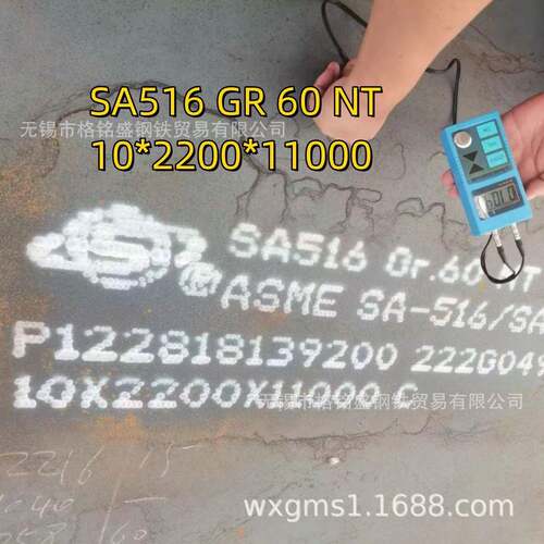 a516gr65热轧板 零割 美标碳钢板sa516gr60 容器钢板sa516gr70