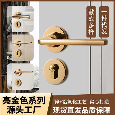 房间室内卧室工程家装玫瑰金色磁吸静音实木一体执手机械通用门锁