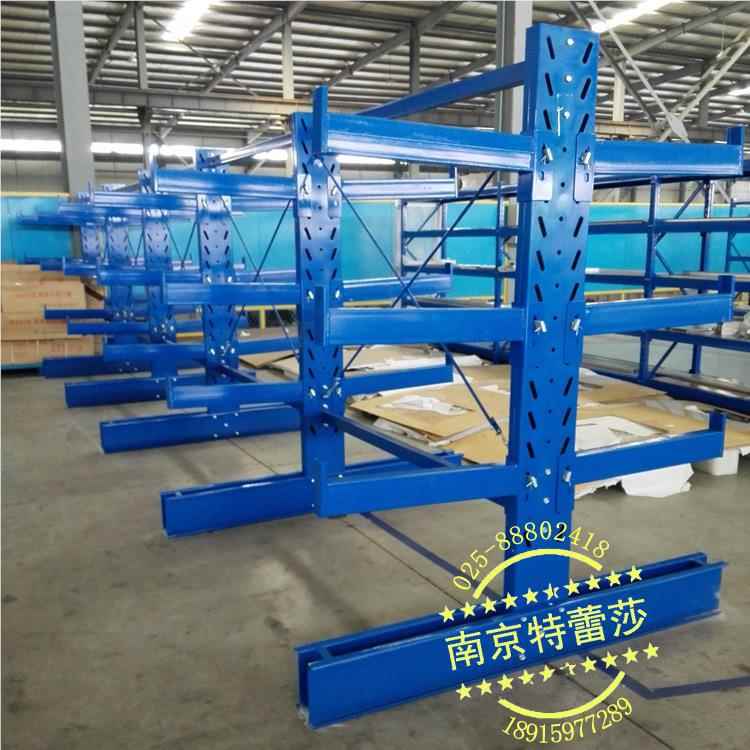 轻量型量臂货架 中量型悬臂货JXX 架重型悬悬臂货架